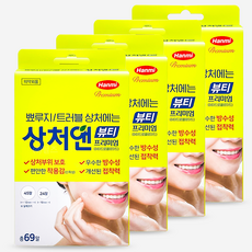 한미약품 상처앤 뷰티 프리미엄 원형 패치 혼합형, 69개입, 4개