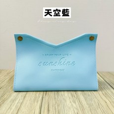 北歐風V字口皮革衛生紙套, 衛生紙套-天空藍