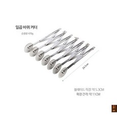 다용도 스텐 5단 파이칼 3단 7단 피자휠 베이킹도구, 7륜 스테인레스 스틸 반죽 커터, 1개