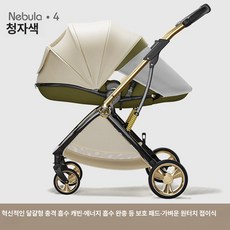 알루미늄 합금 일체형 하이뷰 접이식 유아용 유모차, 머스타드 그린 4 피펜 보호 조종석
