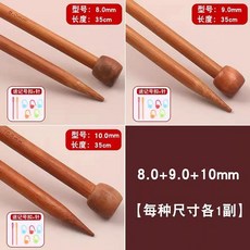 손뜨개질 바늘 탄화 대나무 직사각형 스웨터 스카프 모자 수제 울사 뜨개질 도구, 1개
