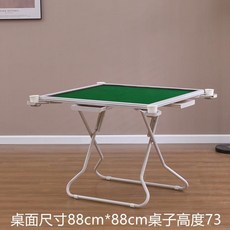 접이식 섯다 테이블 화투 쉘프 캠핑테이블 스테인리스, 88x88대형데스크탑그린모델