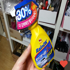 수작업공구 발수