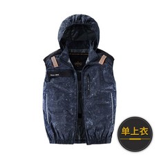에어컨복 여름 쿨링 팬 내장 작업복 야외 고소작업 안전벨트 착용 자외선차단 시원한 조끼, 1p, 안개 회색 조끼 싱글탑