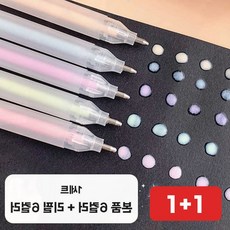 글루펜 풀펜 다꾸 볼펜풀 문구 스티커 DIY 접착 꾸미기, 1개, 상세페이지 참조ml, TGF 1세트