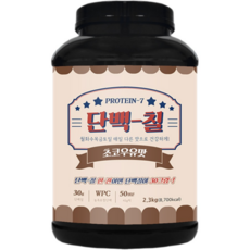단백칠 초코우유맛 공장직영 판매 WPC 2300g 대용량 프로틴 보충제, 1개, 2.3kg 1개, 2.3kg