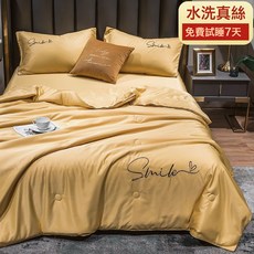 水洗真絲空調被夏涼被夏季被子兒童夏被幼兒園被芯可機水洗春秋被, 潮流-嫩黃【涼感冰絲親膚裸睡】
