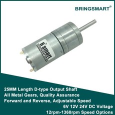 Bringsmart DC 모터 12V 기어 모터 연장 샤프트 25MM 기어드 6V 저속 감속 기어 박스 엔진 25GA370, 12rpm, package B