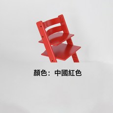 兒童實木歐洲櫸木成長餐椅嬰兒多功能吃飯座椅寶寶椅外貿爆款, 1個, 中國紅:1個