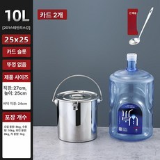 스테인레스 식깡 꼭지 들통 육수통 팝몰 운반카 식당 국통 밀폐 스텐 스트레이트 워터 밸브, 1개, 25x25, 1cm