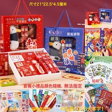 中小學生文具禮盒套裝伴手禮實用禮品獎勵兒童生日幼兒園開學禮物, 21*22.5*4.5cm, 藍色禮盒【特價款】組好發貨