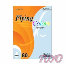 투요 플라잉칼라 파랑 A4 25매 A4복사용지 색상A4 A4용지
