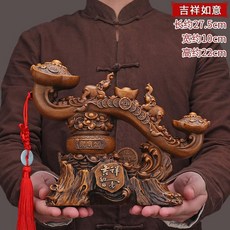 如意擺件招財聚寶盆大象家新中式, 1件, 吉祥如意小號木紋:如圖所示