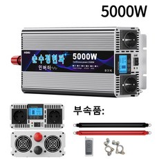 순수정현파4000W 차량용 인버터24V 변압기 정현파인버터60HZ 6000W 12V컨버터, EU 5000W 12V 220V
