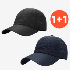 라세르 남자 여름 캡모자 메쉬 남녀공용