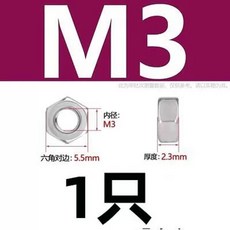 커튼 체인 연결 부품트레일러 핀 코터 고정 행잉 클립/핸드트럭 트랙터 38개의 키트 적합한, 1개, DE. M3x 개