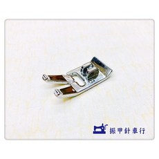 勝家斜針型縫紉機用萬用壓布腳, 腳徑,腳徑, 1個