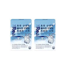 더리얼 초유 산양유 콜라겐 단백질 프로틴 스틱 x 2박스, 2개