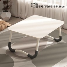 멀티 기능 접이식 데스크탑 미니 책상 침대용, l81 펄화이트 소형 55 x 35x28