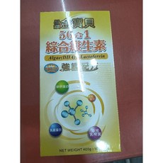 晶鑽金寶貝 56合1綜合營養素, 1個, 56合1綜合維他命,1-2罐（數量直接加）