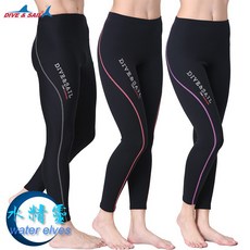 水精靈 1.5mm 加厚保暖潛水長褲 分體浮潛褲 男女適用
