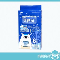 得生 退熱貼 兒童款 小孩適用 6片入, 1個, 6入/盒 (效期2028/02)