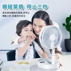 噗可 P10 PLUS 折疊風扇 15000mAh 大容量充電式直立扇