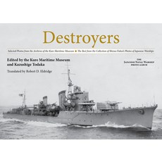 Destroyers: Selected Photos from the Archives of the Kure Maritime Museum the Best from the Collecti... Hardcover, US Naval Institute Press, English, 9781591146308