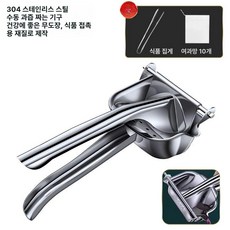 수동 착즙기 사탕수수 오렌지 석류 레몬 수박 압착기, 확대형 두꺼운 주스백 10개, 기본 모델명/품번