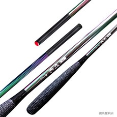 手竿 超輕超硬並繼竿 28調臺釣竿鯽魚竿 碳素插接節竿 (臺灣出貨)