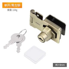 구멍이 뚫린 랜치 잠금장치 냉장고 냉동고 서랍 옷장 밝은, 807청동 5-8mm도어두께용
