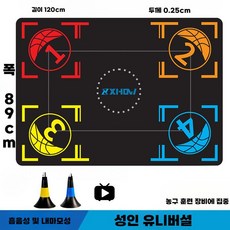 농구 훈련 매트 스텝 트레이닝 농구장 체육관 사인, B타입-1.2M-1.9M