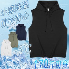 涼感背心 跑步背心 連帽背心 吸濕排汗衫 男無袖背心 休閒背心 大碼背心 連帽衫 寬肩帶背心 素色背心 透氣背心 白背心