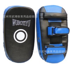 까마느 경량 킥미트 샌드백 암 무에타이 킥복싱MMA 이종 격투기 타이패드, 블루(1pcs), 1개