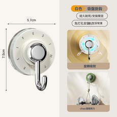 DFMEI 旋轉吸盤掛鉤浴室衛生間免打孔承重真空無痕廚房門後牆壁粘鉤, 1個, 白色世優吸盤掛鉤:如圖