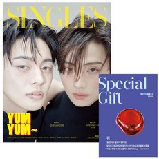 Singles 싱글즈 B형 (월간) : 11월 [2026] : 표지 : 알파드라이브원 리오 상원, 더북컴퍼니, 싱글즈편집부
