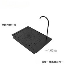 棲野Cheer 定製西邁一單元IGT鋁閤金二閤一多功能茶臺抽水機組閤茶盤, 1個, 黑色