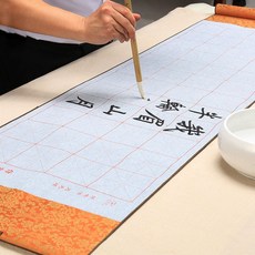 물로쓰는 붓글씨 연습지 무한반복 화선지 서예 A유선 978+411hD