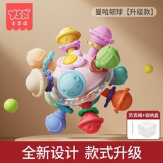 YSR奕思瑞 曼哈顿手抓球 婴儿牙胶玩具, 1個, 塞拉斐星球, 原色, 矽膠