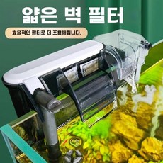 어항 필터 미니 수족관 청소기 여과기 XBL-300, 1개