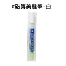 人魚朵朵 磁磚美縫筆 縫隙修補 防水防霉, 1個, 白