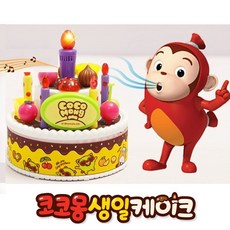 코코몽 생일케이크 촛불끄기 역할놀이 감각발달완구 all+8191DL