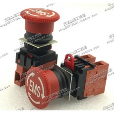 A22E-M-11-EMS A22E-M-02-EMS A22E-M-12-EMS