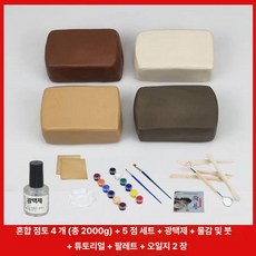 은점토 수공예 클레이 아트 도예 재료 점토 공예품, 혼합 4팩 2000g 5세트 도구 바른 B, 1개