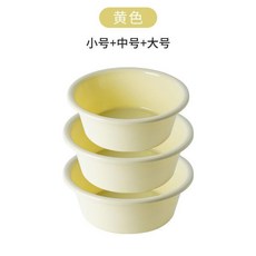 加厚三件套盆子 家用塑料大號圓形洗臉盆, 1個, 北歐黃色,中號 單個裝