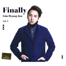 임형주 5집 - Finally