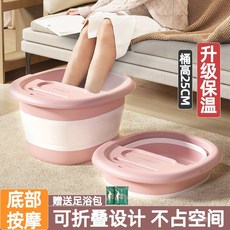 可折疊泡腳桶 家用便攜按摩養生足浴盆 加高深過小腿 冬季保溫洗腳盆, 白灰色-無蓋【升級加厚/可折疊/按摩顆粒,無規格, 1個