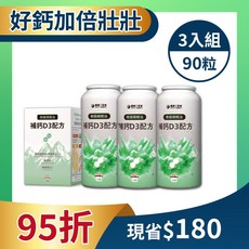 健康工程師南極磷蝦油補鈣D3配方 10入組 300粒, 1個, 3入