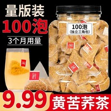 달리앙산 황메밀차 300잔 흑메밀 공식 플래그십 스토어 정품 익힌 진한 정통 쓰촨 보리, 호텔용 황메밀차 [300티백]