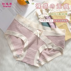 活動價 舒適美孕㛿內褲女純棉抗菌襠懷孕早中晚期專用低腰托腹短褲夏季